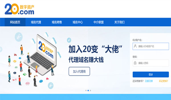 Tên miền 20.com